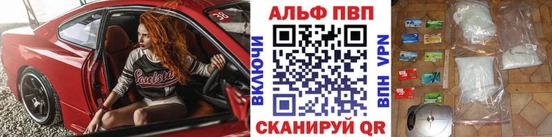 APVP СК  Чапаевск 