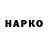 Героин VHQ Aliona Potapova
