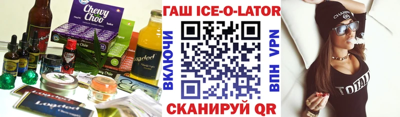 Cannafood конопля где купить наркоту Чапаевск