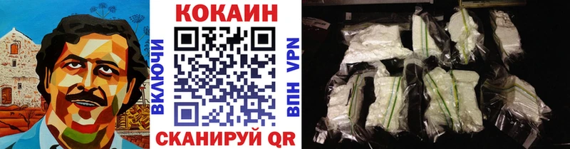 Cocaine Колумбийский  Чапаевск 