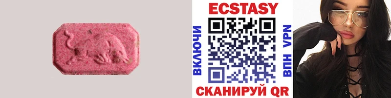 где купить   Чапаевск  Экстази таблы 