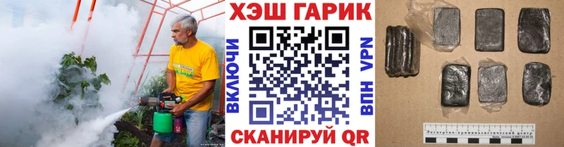 Гашиш убойный  дарнет шоп  blacksprut зеркало  Чапаевск 