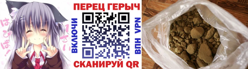 Героин VHQ  наркота  Чапаевск 