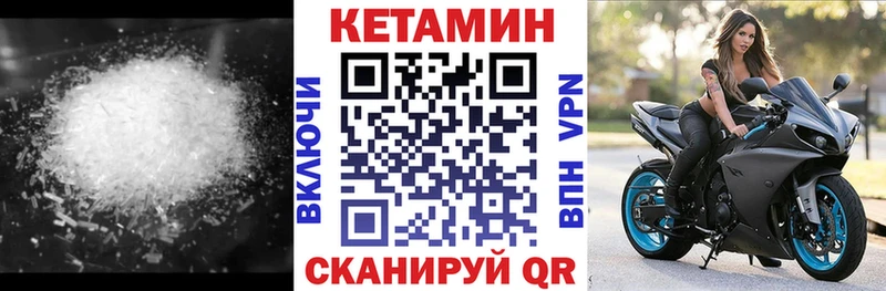 ОМГ ОМГ как войти  маркетплейс официальный сайт  КЕТАМИН ketamine  Чапаевск 