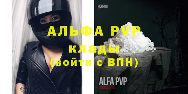 меф VHQ Алексин