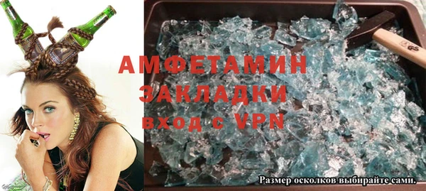 меф VHQ Алексин
