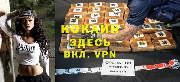 меф VHQ Алексин