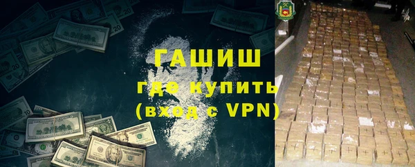меф VHQ Алексин