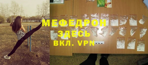 меф VHQ Алексин
