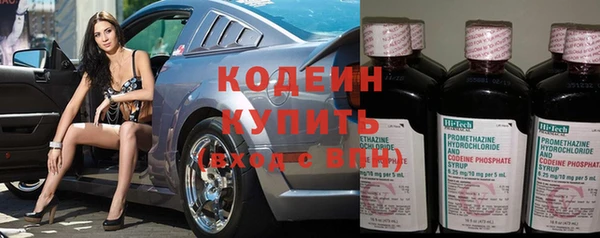 бутират Алзамай