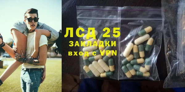 MDMA Premium VHQ Пестово