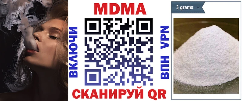 MDMA crystal  Чапаевск 