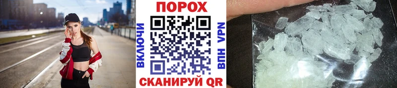 МЕТАМФЕТАМИН кристалл Чапаевск