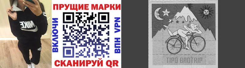 omg ТОР  закладки  Чапаевск  Марки NBOMe 1,5мг 